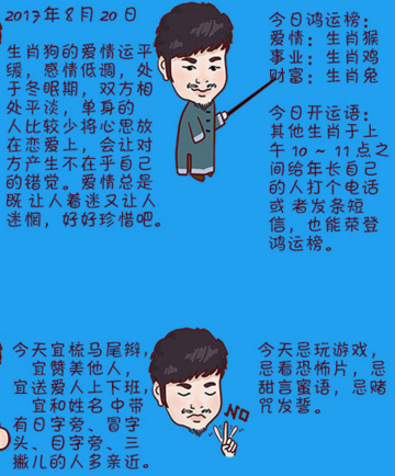 最准的八字合婚看婚期_八字合婚很准吗_八字合婚准吗?