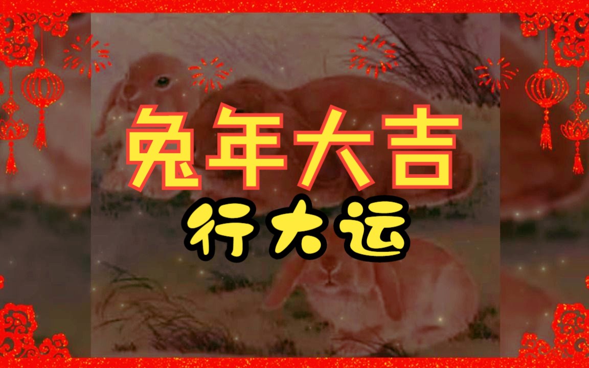 1987年的婚配最好_属相婚配1987年属什么_1987年婚配表