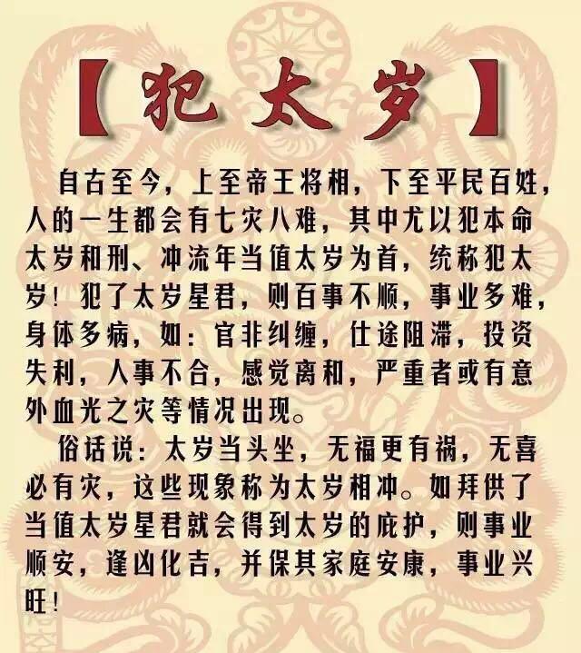 生肖每月运势2026年运程_生肖每月运势2024年运程_2023生肖运势每月