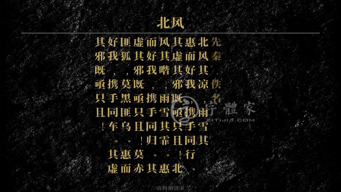 诗经取名女孩李姓名字_诗经取名女孩 李_诗经取名女孩李姓