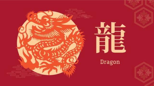 64年属龙人2023年运势_属龙的人2023年运势_属龙的2023年运势