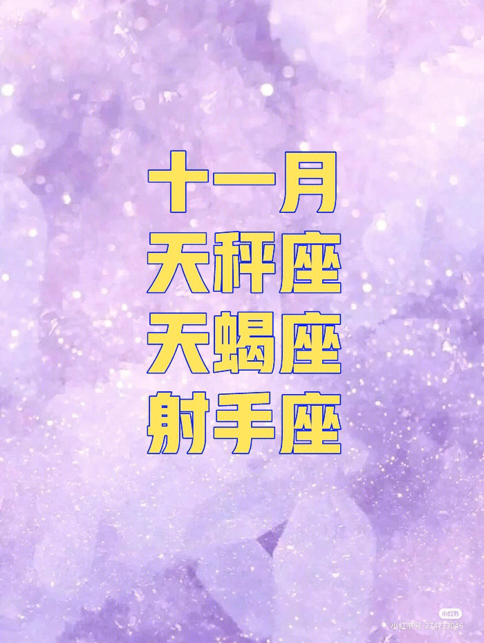 十二星座运势2023运程_运势查询2023_2023年12星座运势