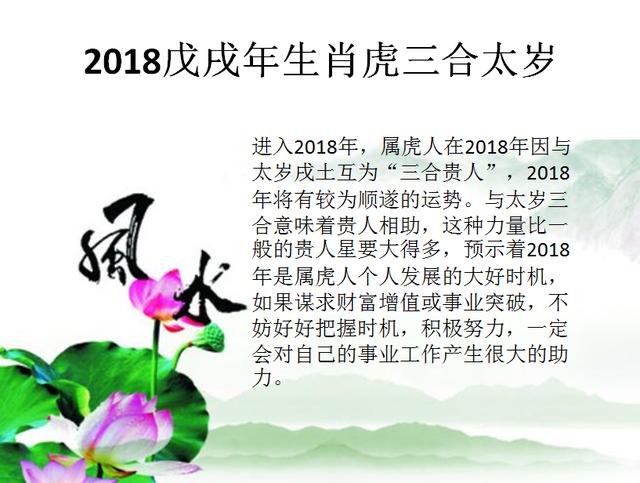 属相运势2023年生肖运程_属相运势每日运程_属相运势