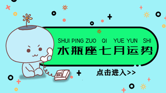 水瓶座运势2023年运势_水瓶座爱情运势2023_水瓶座2021-2023