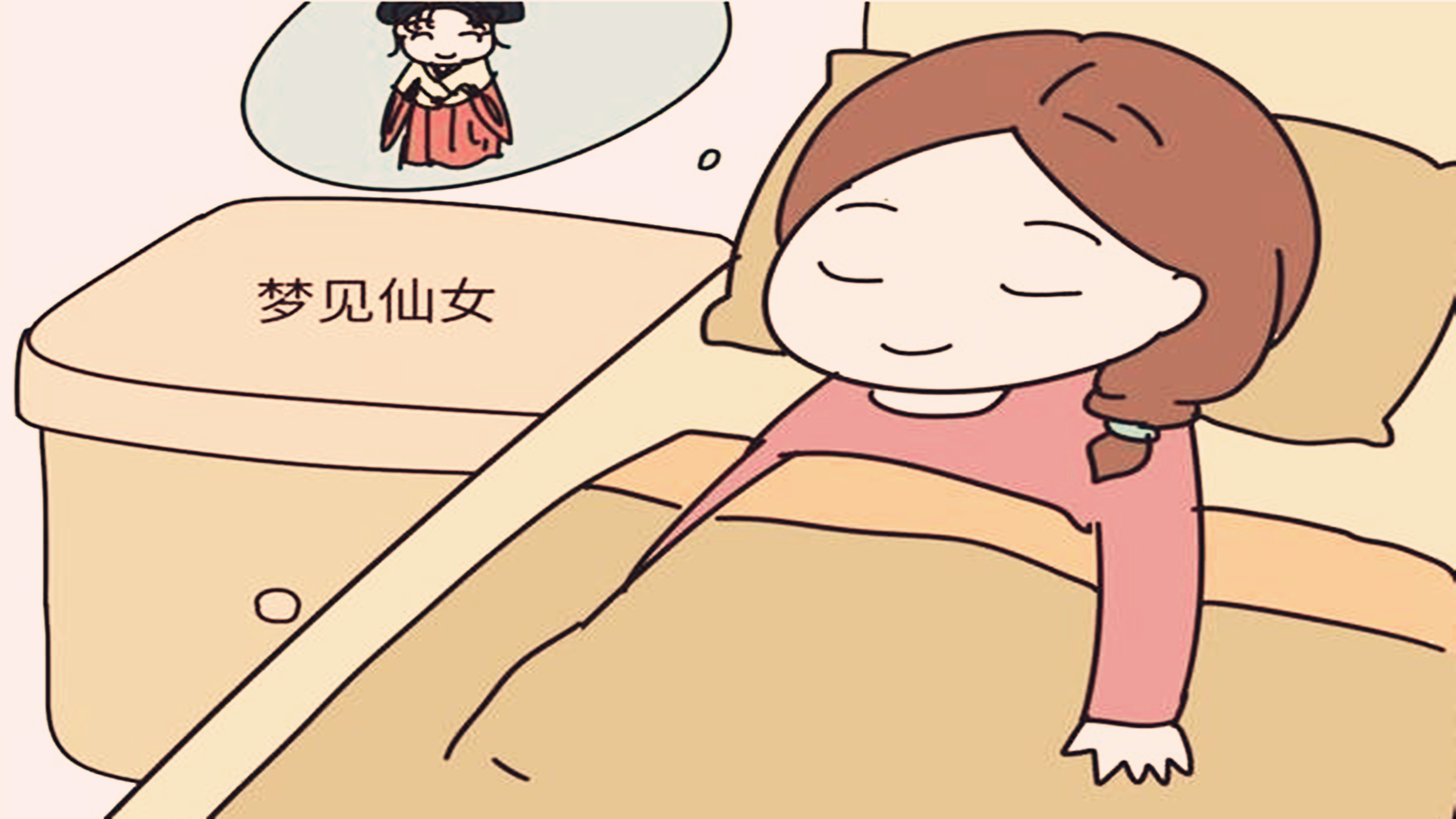 梦见跟狗做爱_梦见跟狗做爱_梦见跟狗做爱