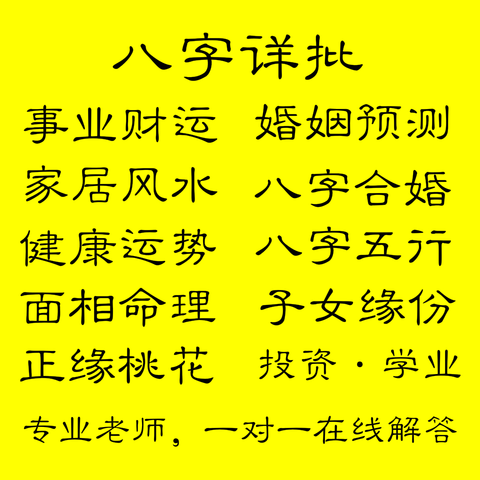 八字合婚免费测试 - 百度_八字合婚姻免费测试_八字合婚测试免费测试