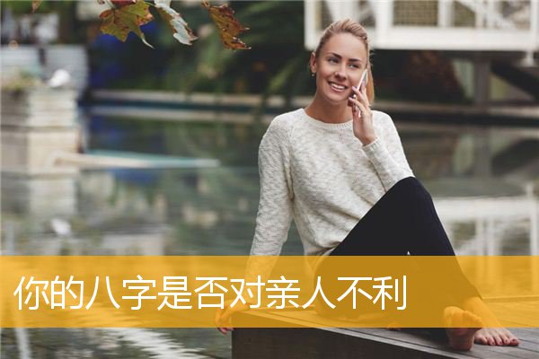 配对八字生辰表图片_配对生辰八字_生辰八字配对表