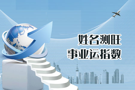 姻缘测试配对姓名_姓名配对姻缘测试网哪个准_姻缘配对姓名免费
