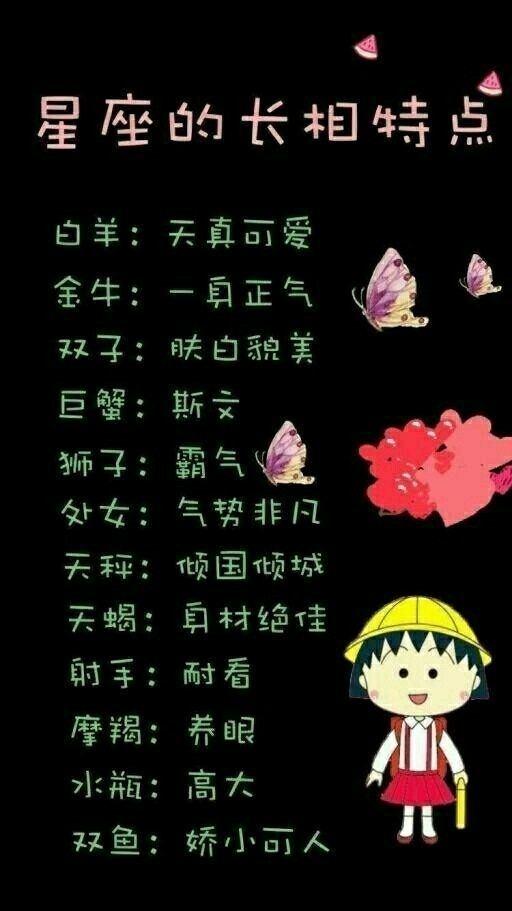 八字详批里姻缘星0颗_八字姻缘看的是什么_八字姻缘星1颗是什么意思