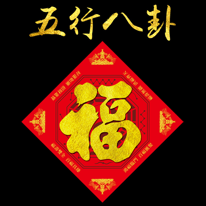 五行大全土属火字有哪些_五行大全土属火字女孩名字_五行属土火的字大全