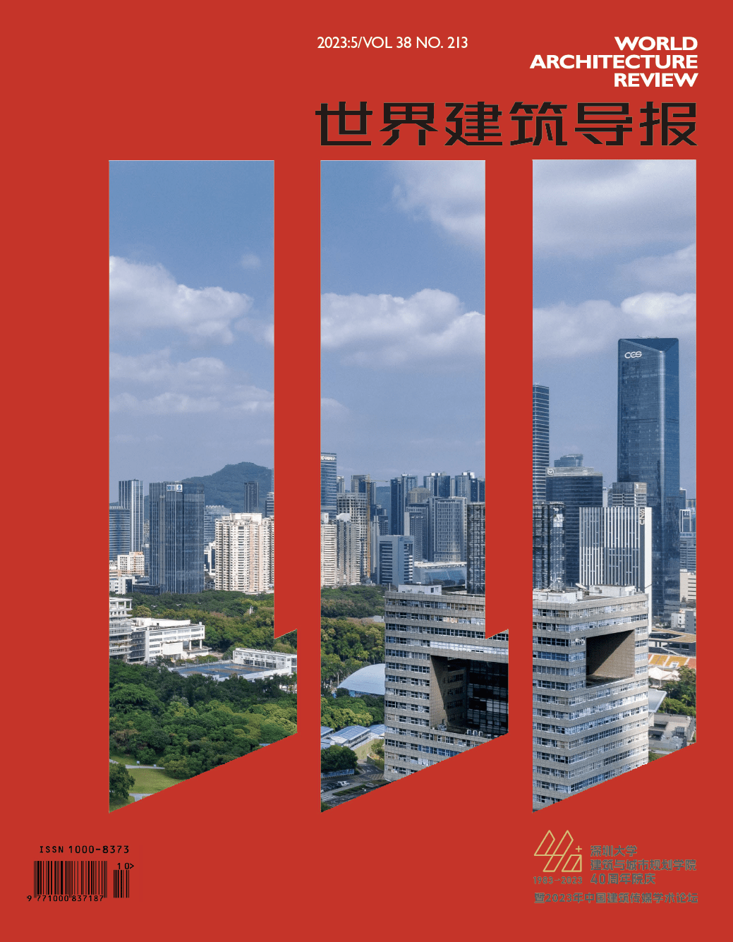 取名园区道路的含义_园区道路取名_园区道路命名