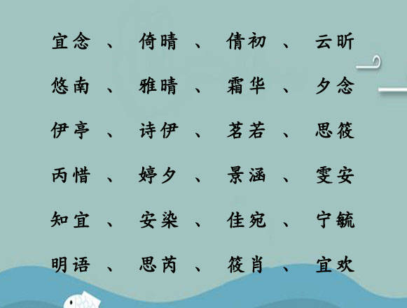 测姻缘姓名测试软件_姻缘测算名字_2个人名字测试姻缘方法