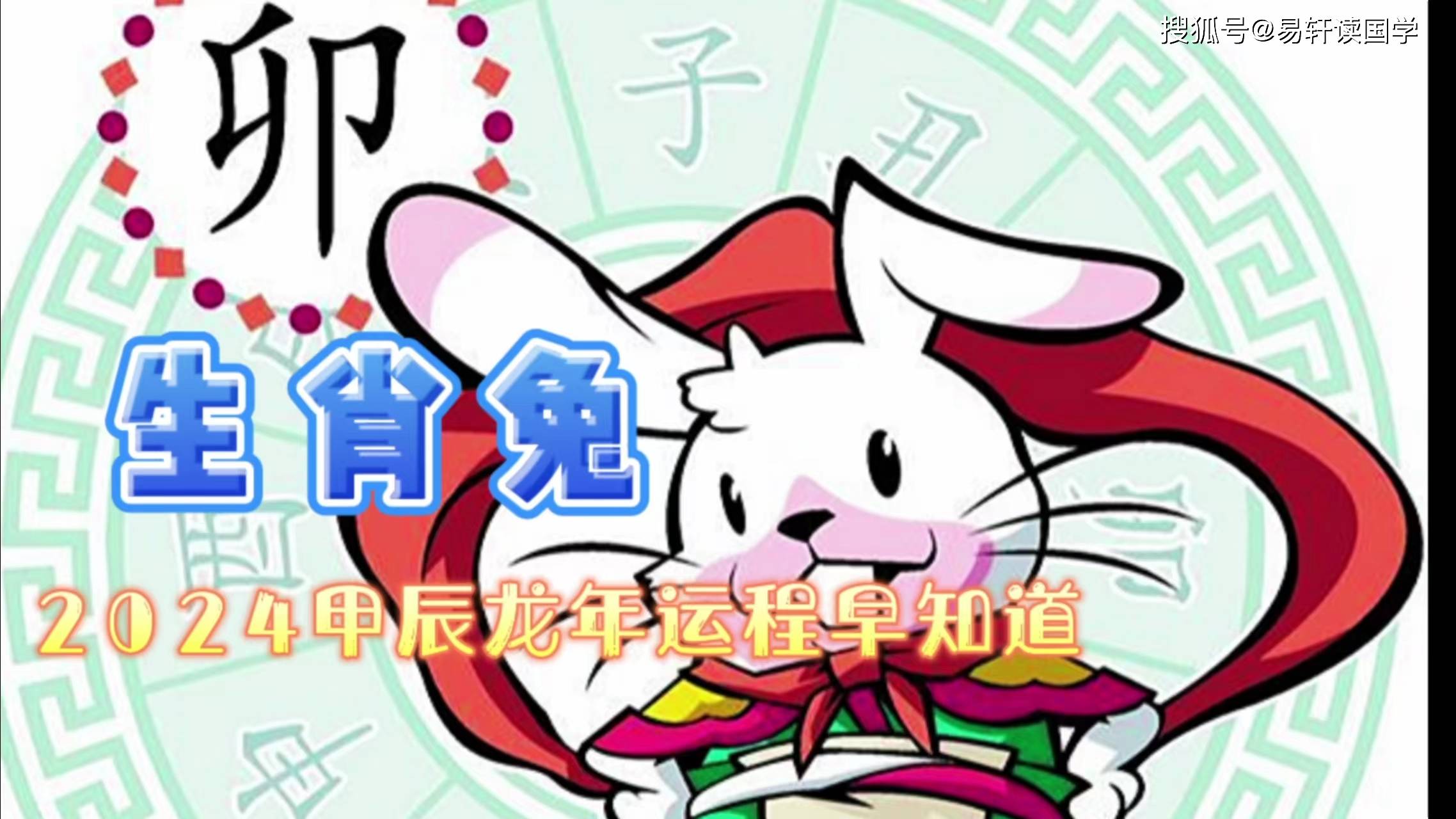生肖鼠2023年运势_属鼠的2023年运势_生肖属鼠2023运程运势