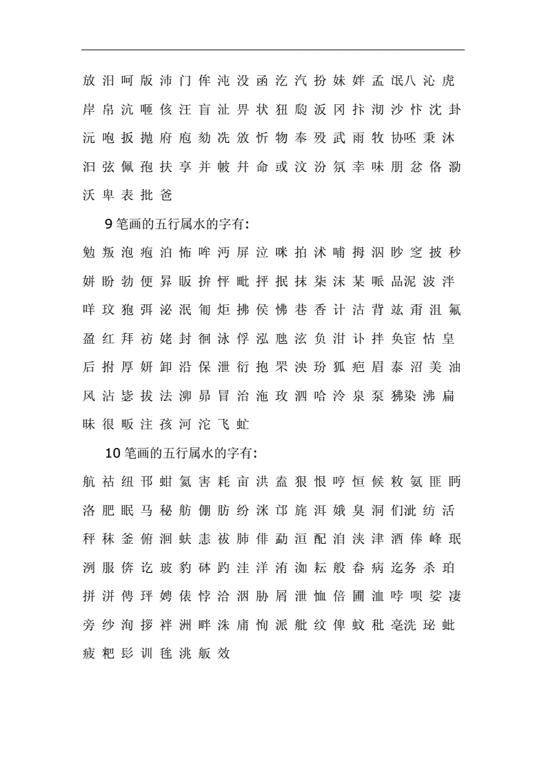 名字大全女孩羊年取名_起名羊大全属女孩名字_起名大全女孩属羊