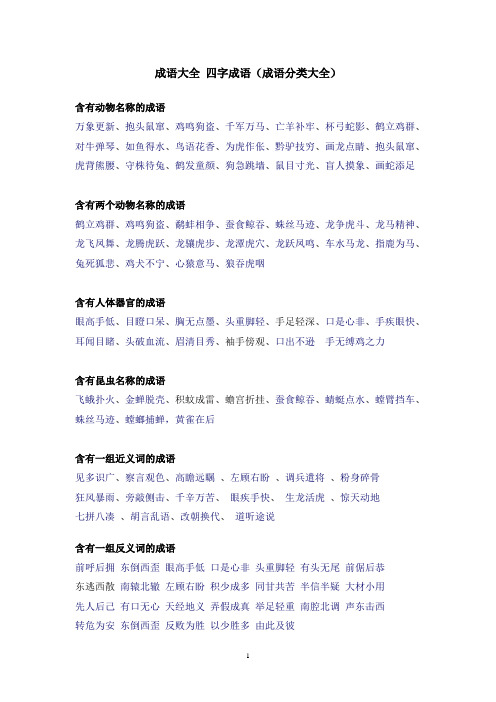 宸字取名男孩霸气名字_宸字适合鸡宝宝名字吗_鸡男宝取名宜带宸字吗