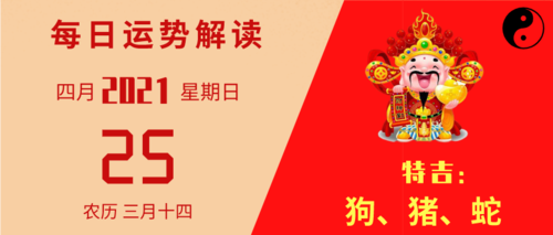 生肖牛2021每月运势_2023生肖牛每月运势_牛年生肖每月运势