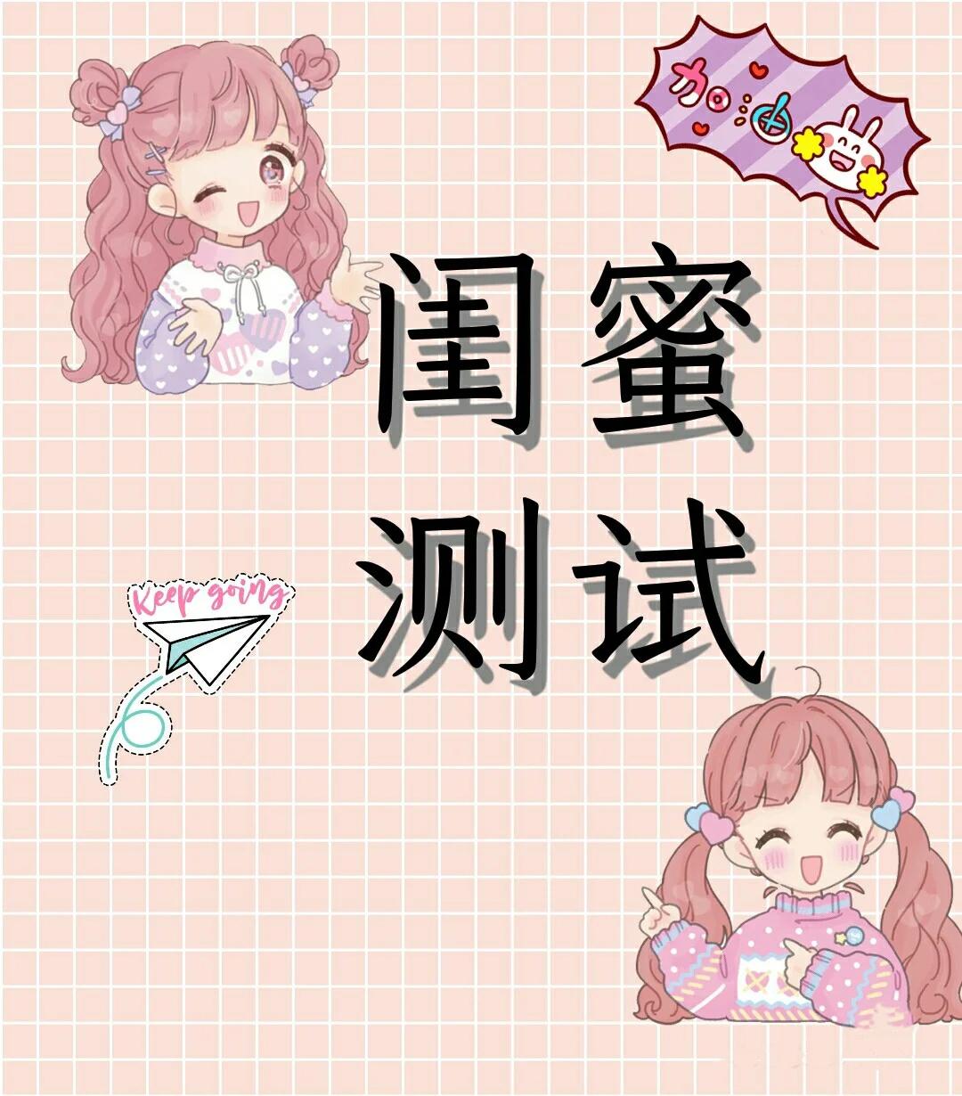 姻缘配对免费测试_姓名配对姻缘测试软件_微信姻缘测试配对姓名