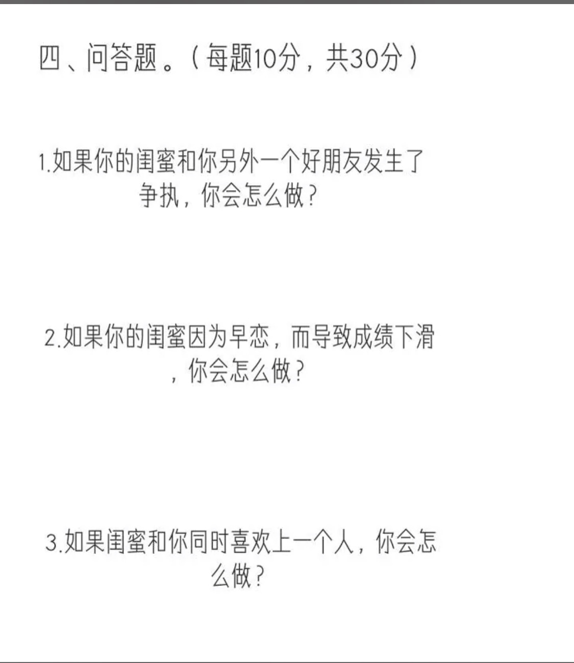 微信姻缘测试配对姓名_姻缘配对免费测试_姓名配对姻缘测试软件