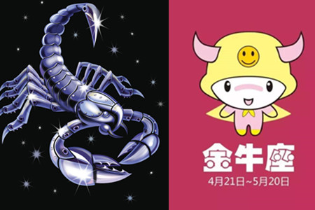 金牛座星座匹配_配对金牛座星座是什么_金牛座和什么星座配对
