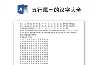 取名画属女孩火字旁的名字_取名属火的女孩子字有哪些字_12画属火的字女孩取名