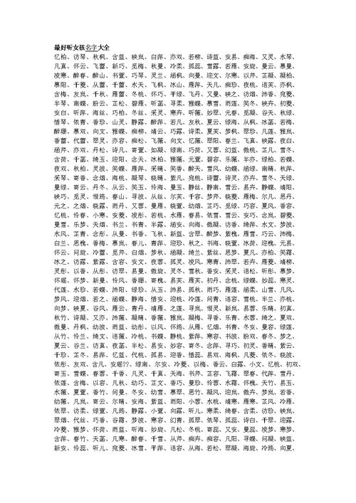 姻缘姓名测试程序怎么做_姻缘姓名测试免费配对_姻缘姓名测试