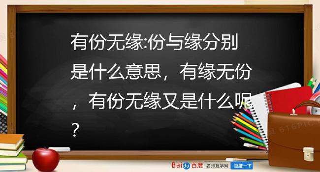 缘分描述_缘分的表达方式_两个人缘分很深的表现