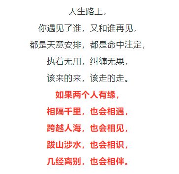 缘分的表达方式_两个人缘分很深的表现_缘分描述