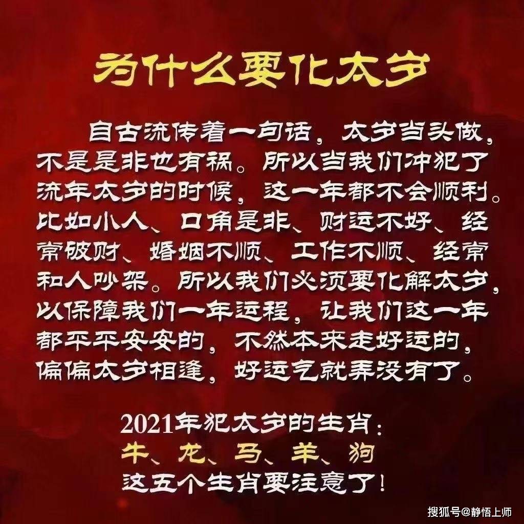 属相运势2024年7月_2024年每月运势_2024运势12生肖运势