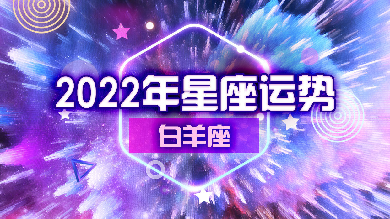 星座配对测试打分_星座配对测试爱情打分_测星座配对指数