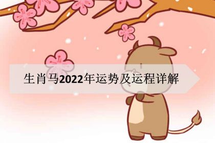 十二生肖属相配对_配对属相生肖表_配对属相生肖表图