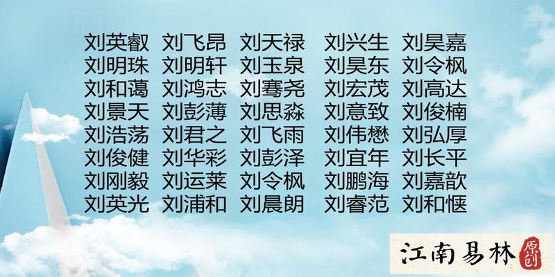 男宝宝起名带木字旁_起名宝宝带男木字旁的名字_起名宝宝带男木字旁好吗