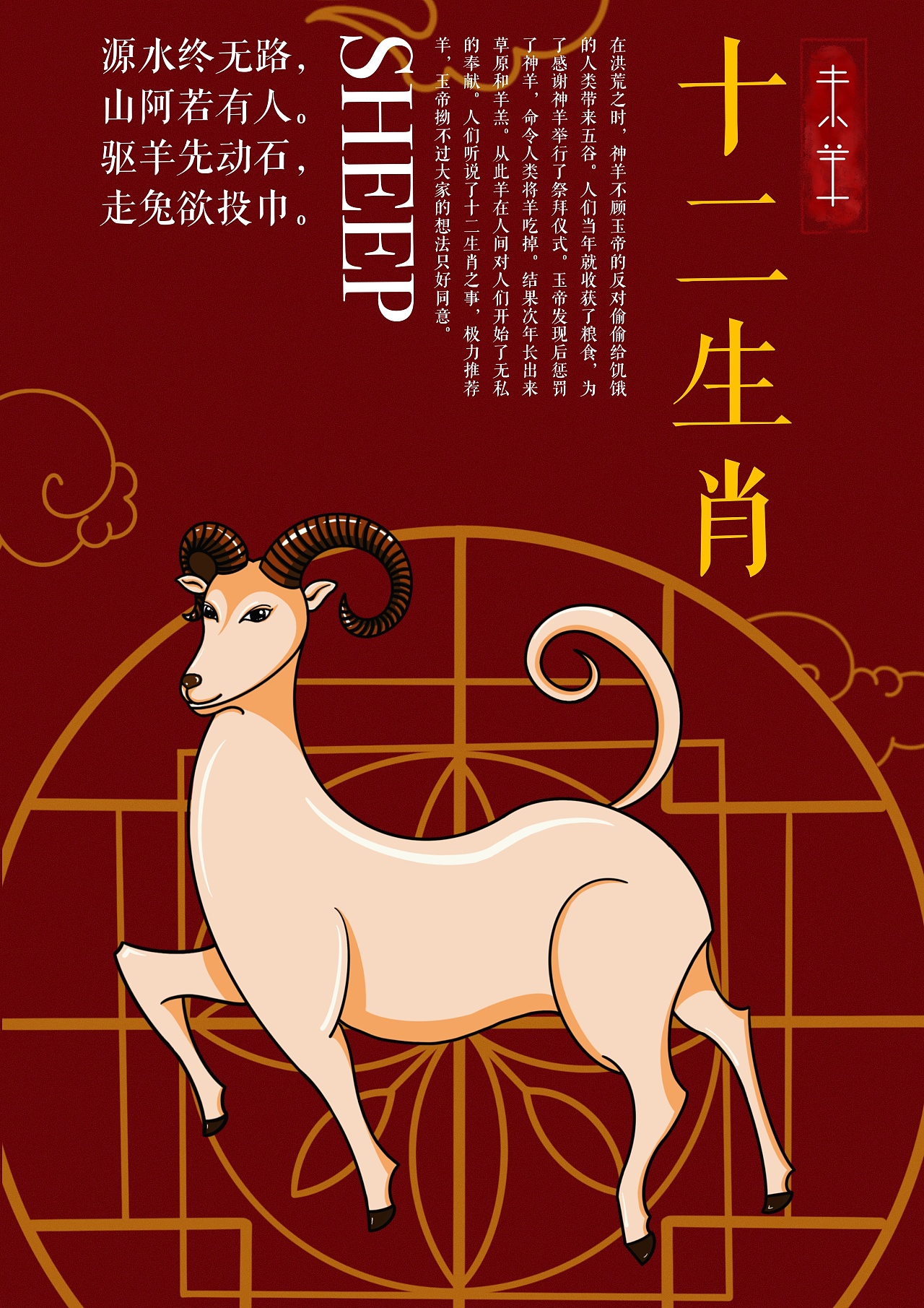 生肖运势2024_2024年属相运势查询_属相运势2024年生肖运程