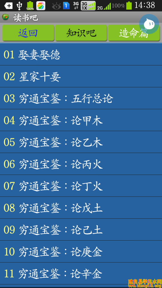 男女八字怎么合婚_八字男女合婚方法_八字男女合婚年月日时怎么看