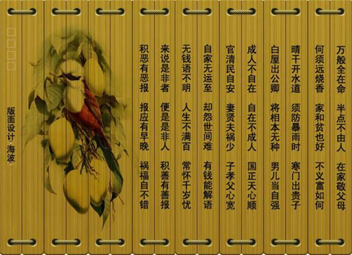 八字测算配合婚姻的方法_八字婚配算命_测算配八字合婚