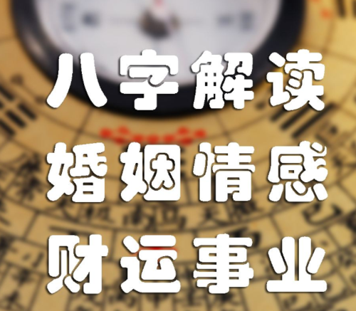 八字合婚免费测试周易_八字合婚免费测试打分_八字合婚姻测算免费