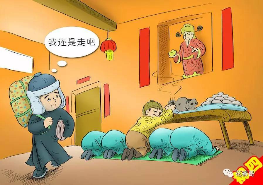 2022董易林生肖运势_2021蛇年运势董易林版_董易林2024蛇年运程