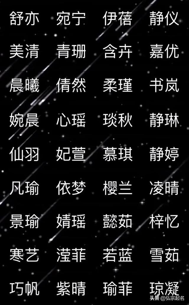 鸡宝宝取名女孩_鸡年女宝宝起名_起名鸡宝宝女年龄多少