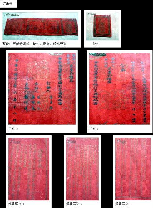 婚姻算命免费姓名配对_算命配对免费测试_免费配对测名
