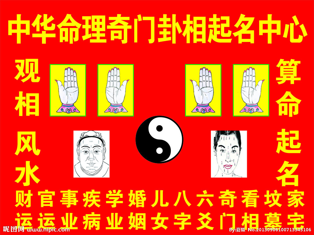 配对算命网_夫妻配对算命婚姻_配对算命夫妻婚姻好不好