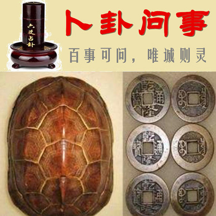 八卦算命在线六爻_在线六爻八卦算命_六爻八卦免费算命