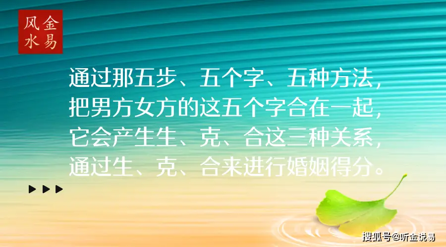 农历婚配八字算命_农历婚姻匹配_婚姻八字配对 农历