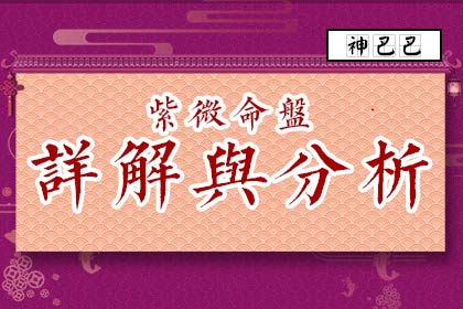 周易免费起名测名网_周易起名网测名大全八字测名_周易起名测名网免费起名