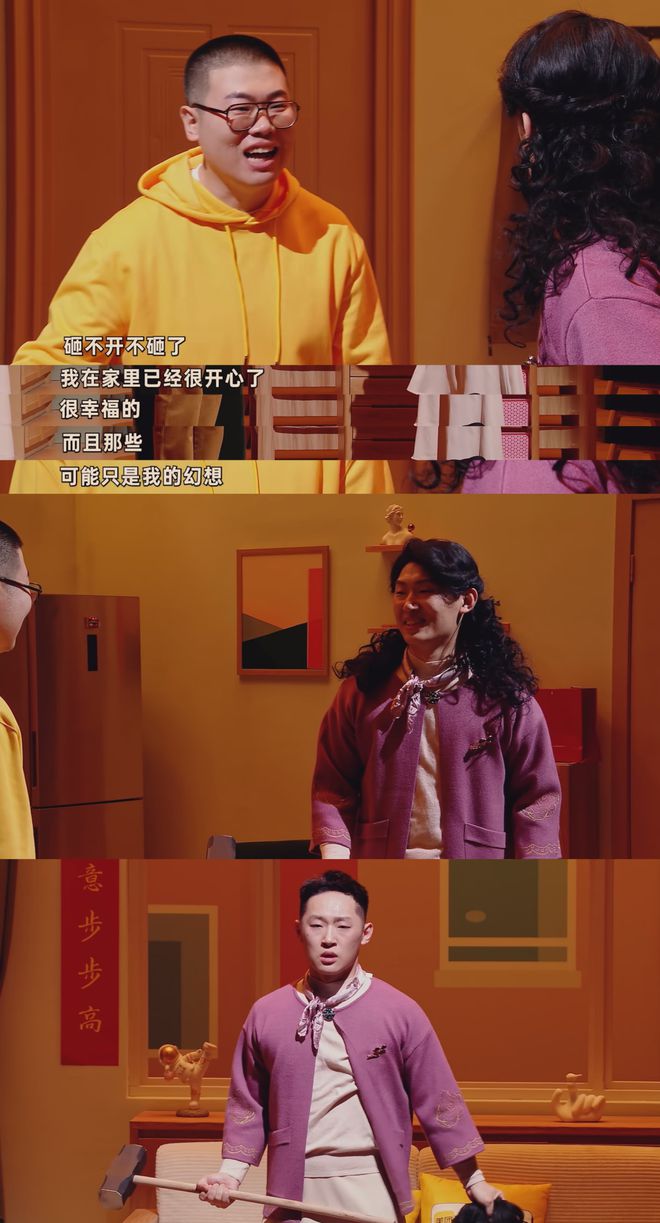 4人小品搞笑剧本_四人小品搞笑版剧本_四人小品搞笑大全剧本算命