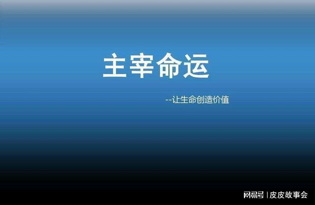 四柱推命具体步骤_四柱推命奧秘传_四柱推命口诀