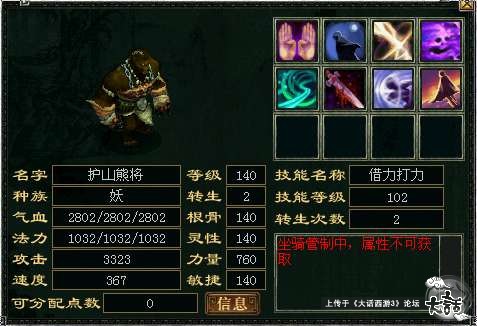 成语起名男孩猴宝宝_猴取名字_猴宝宝取名宜用字男孩