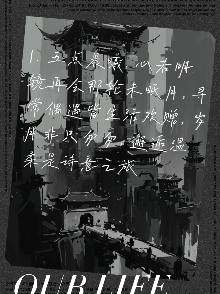 梦到满地雪是什么意思_梦见满地雪_梦到满地是雪
