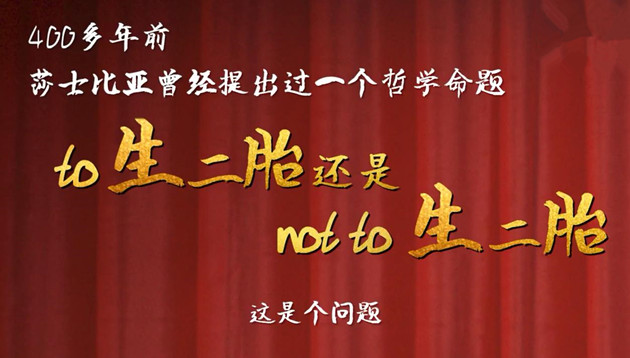 缘分和缘份的区别_缘分_缘分速配