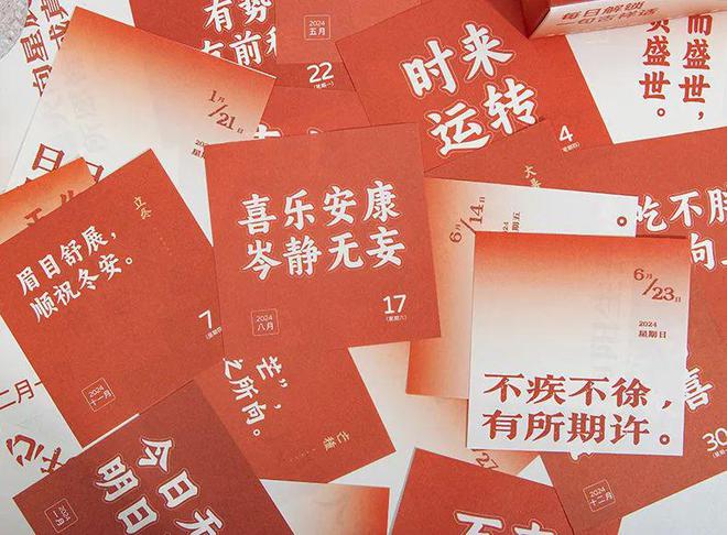 起名吉祥大全宝宝2024年_起名吉祥大全宝宝2024女孩_宝宝吉祥起名大全2024