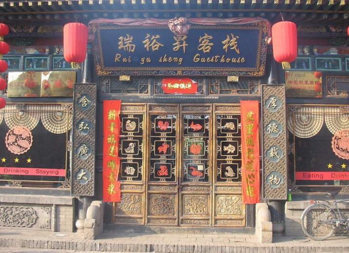 什么样的店铺名字能给店铺带来好生意? 什么样的店铺名字能给店铺带来好生意?