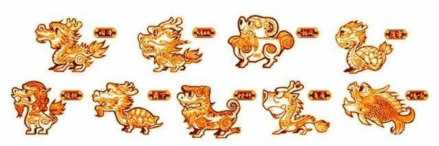 传说龙生九子是哪九子